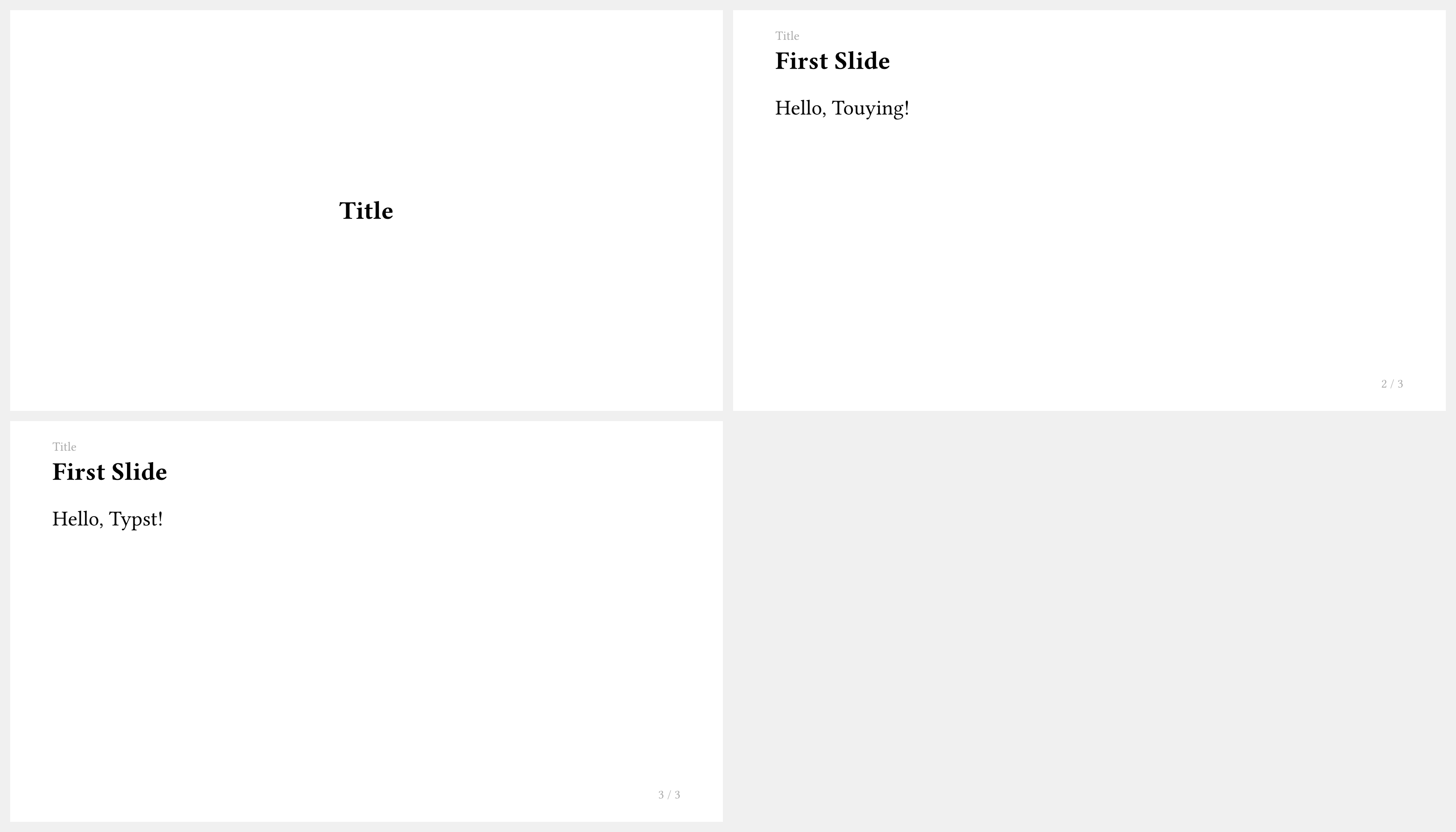 Touying example output