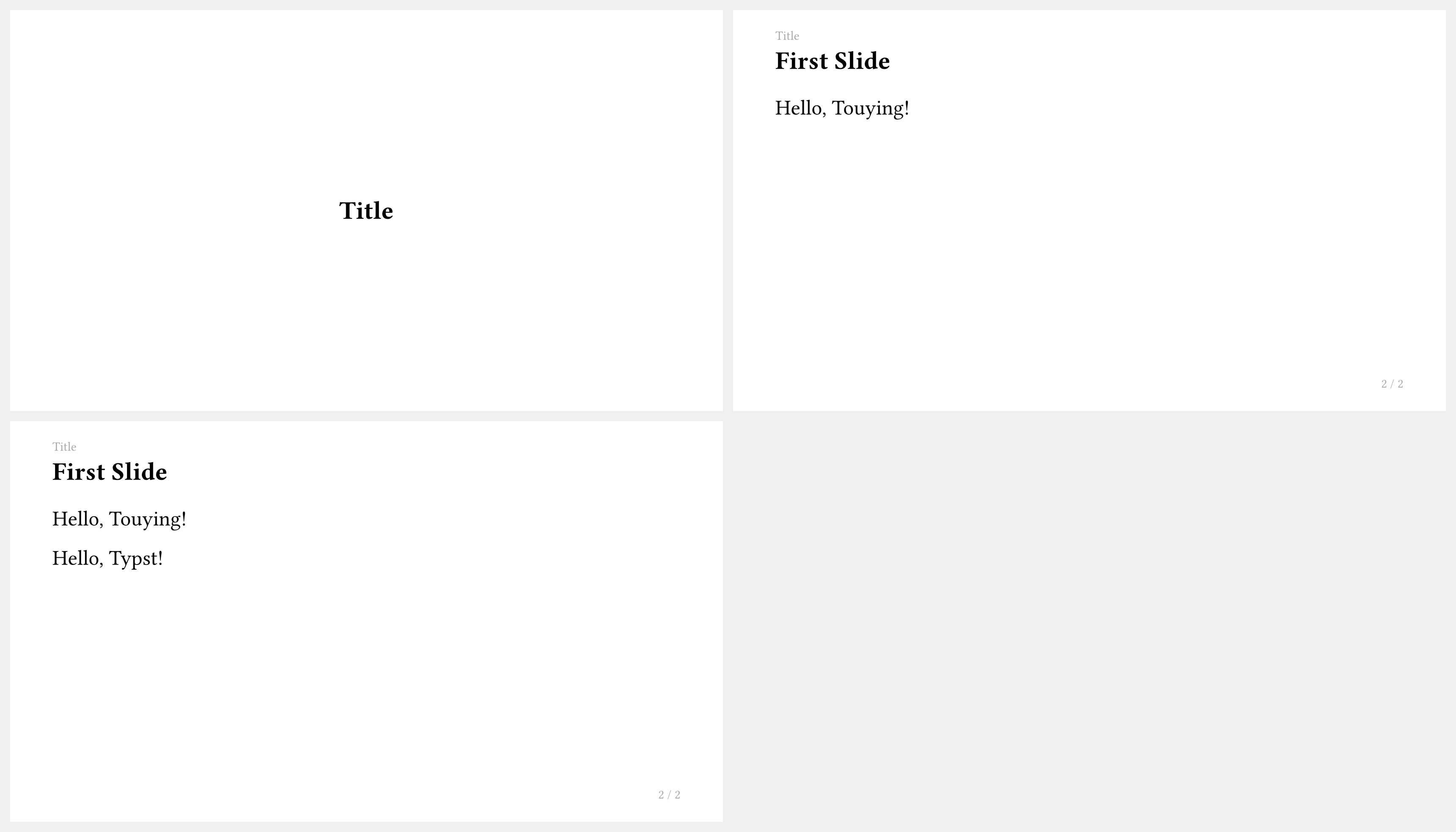 Touying example output